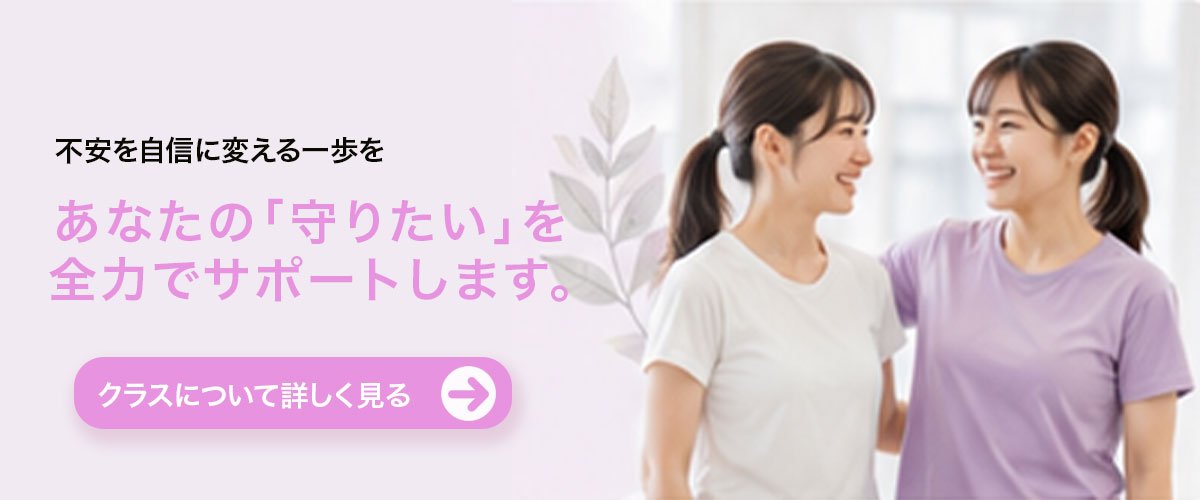 selfdefense class for women suzuka mie